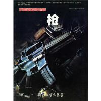 WTT欧洲大满贯：王曼昱4