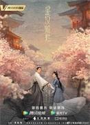 热那亚vs莱切：斯坦丘、巴伦廷