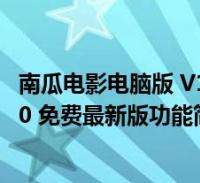 美记:杨瀚森比赛感觉和约基奇很像 空间感知能力好