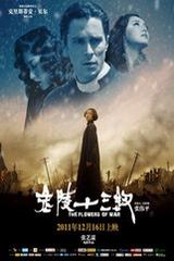 [流言板]斯通：我们没法让谢泼德试错，给阿门机会是他能打任何位置