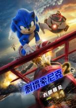 瑞典大满贯：王曼昱打疯了！4