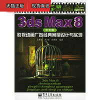 [流言板]开启比赛模式！活塞社媒晒哈里斯参加野球比赛的视频